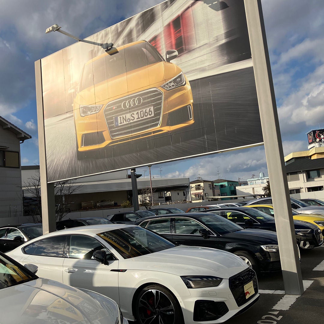 Audi Approved Automobile 茨木インター 店舗情報 | Audi 茨木インター