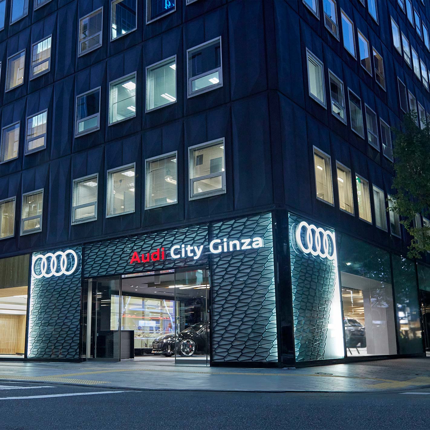 Audi City