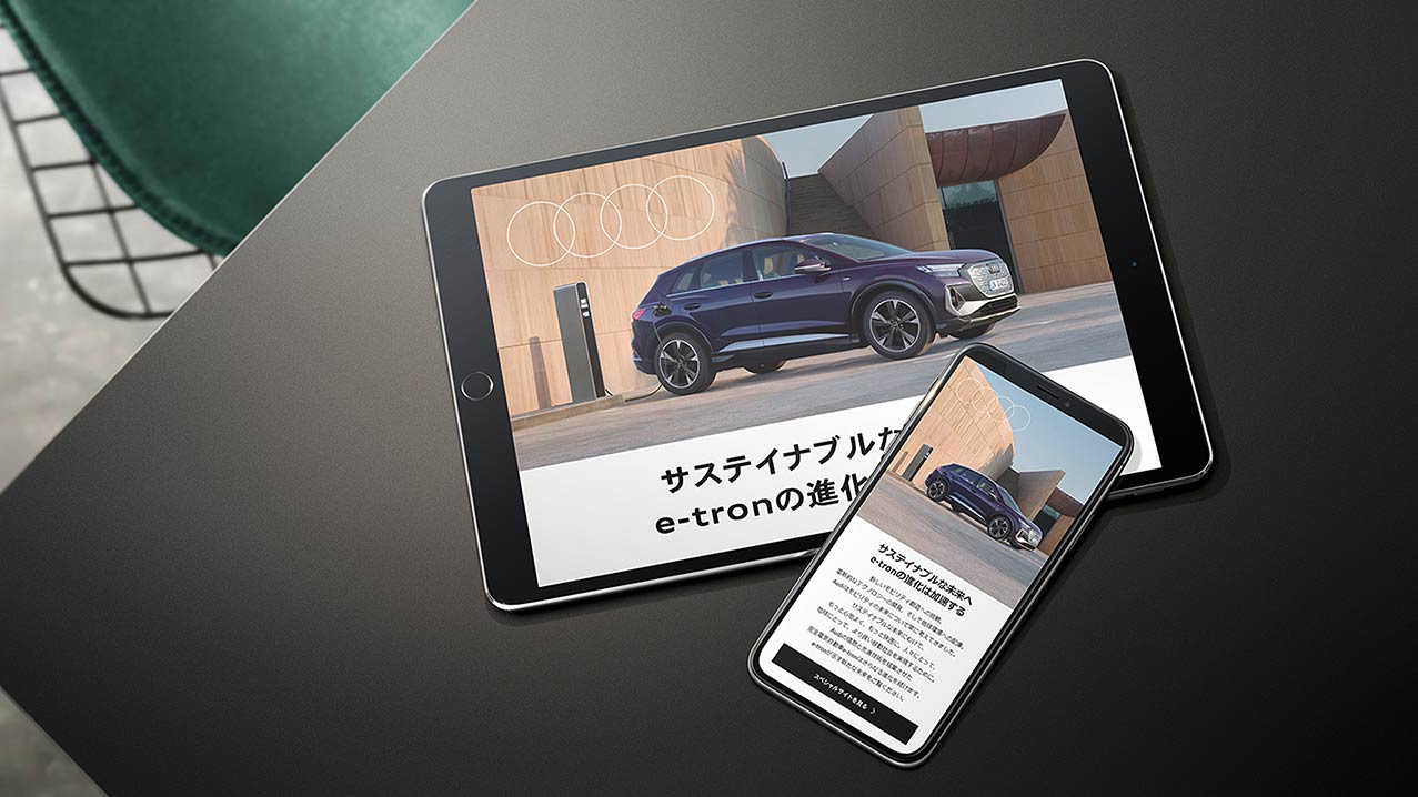 Audi Newsletter