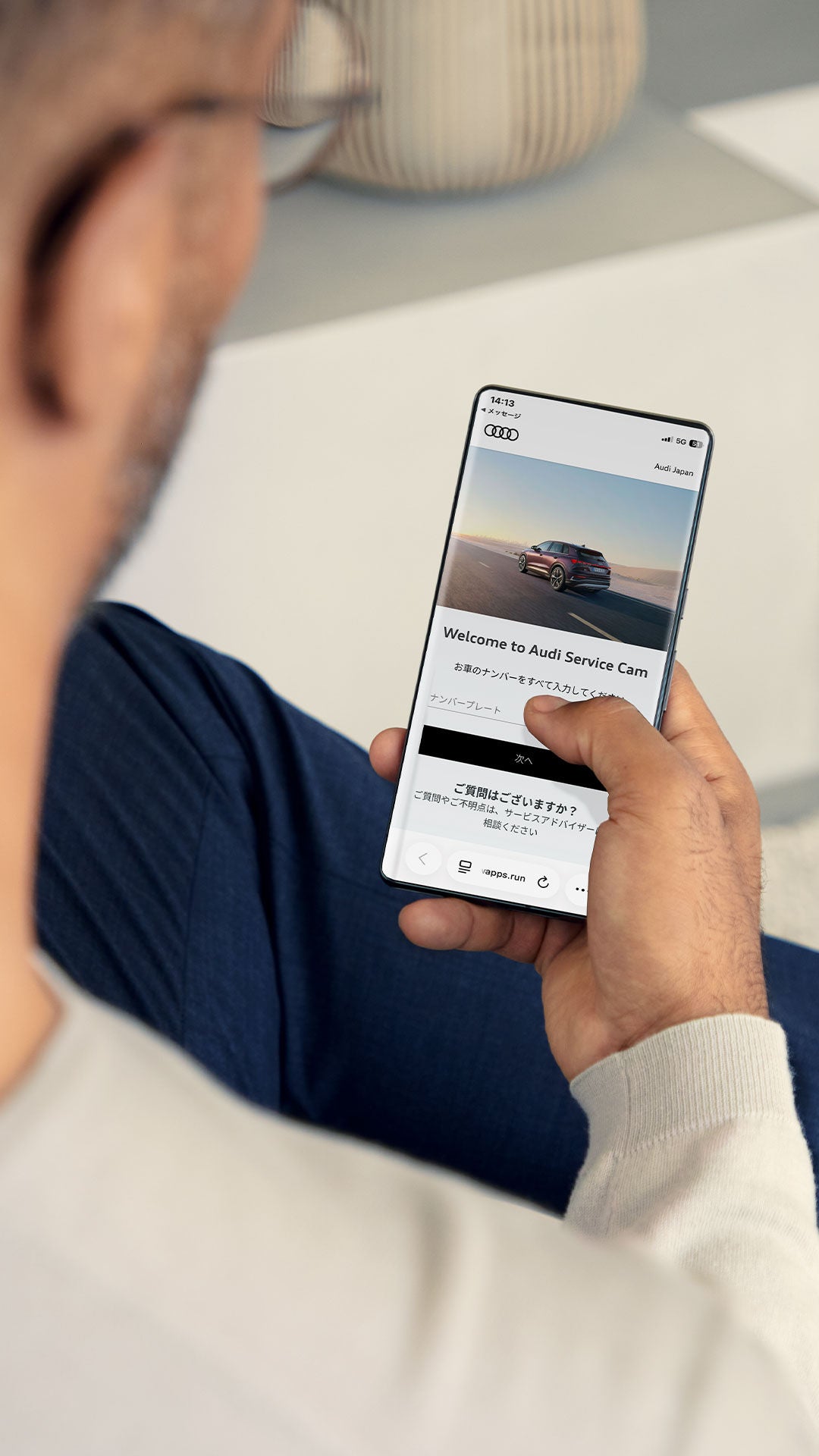 audi_service_cam