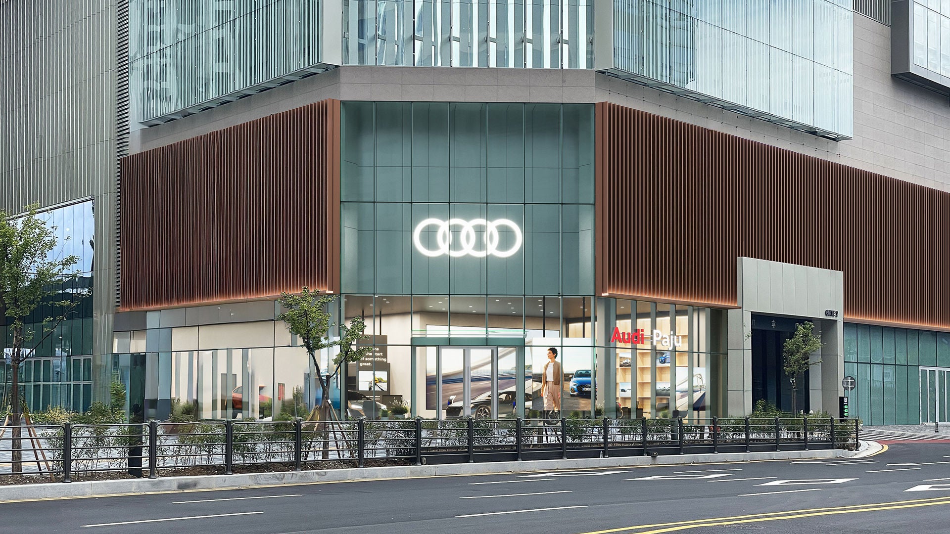 아우디 코리아, 아우디 파주 전시장 신규 오픈