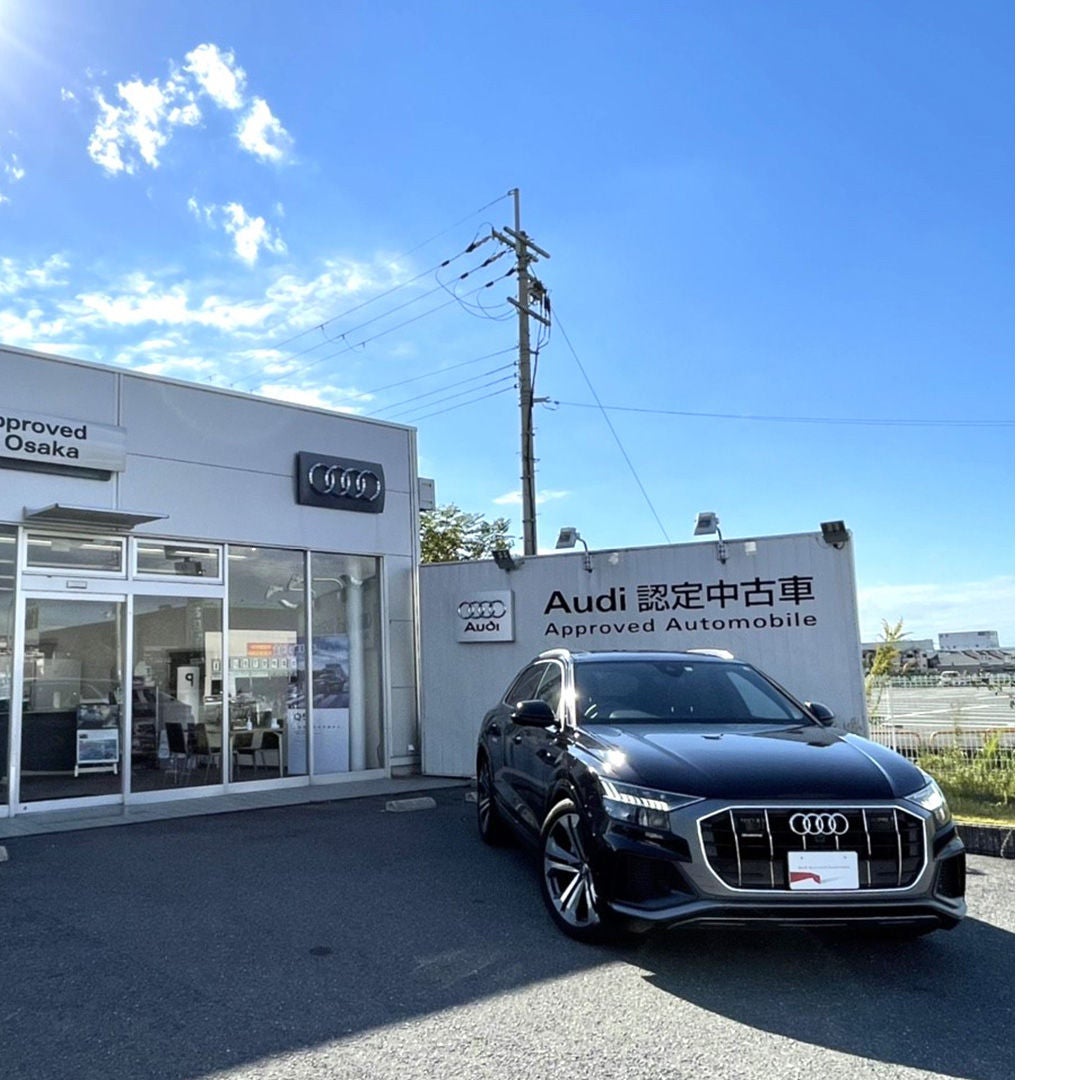 Audi Approved Automobile 東大阪 店舗情報 | Audi Approved