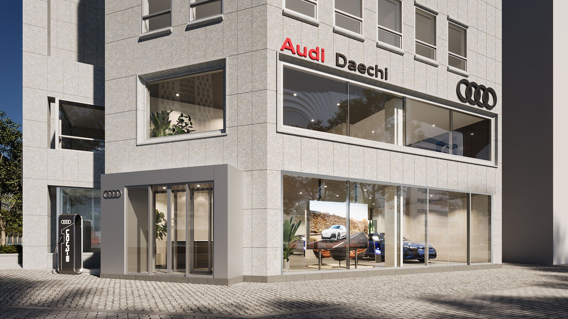 Audi daechi