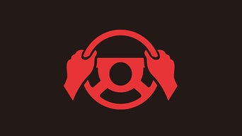 ステアリングの引き継ぎ