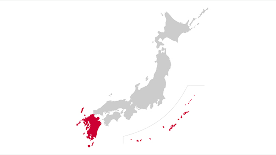 九州地方