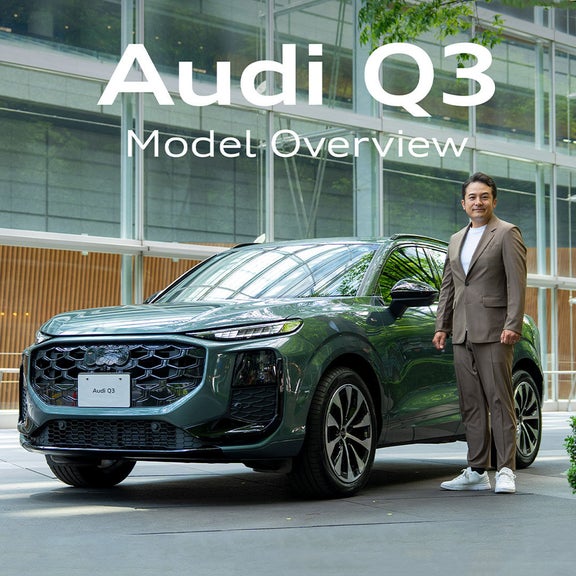 Audi Q3 Model Over view