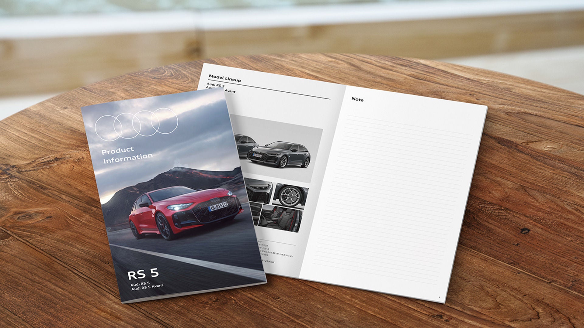 Audi RS 5 主要諸元 / 主要装備 / オプション / 価格