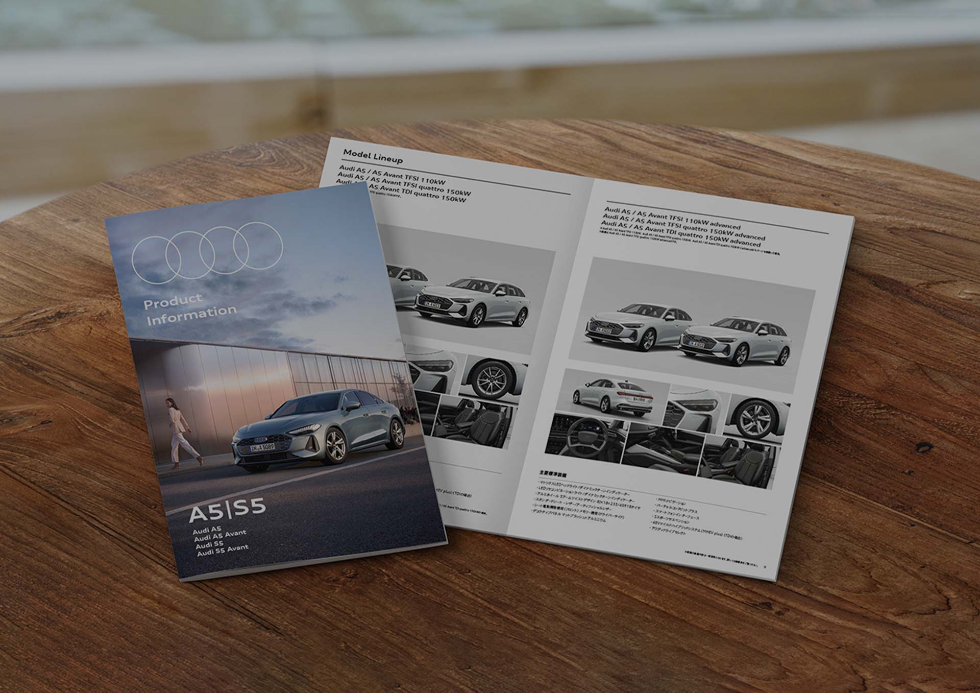 Audi A5/S5 主要諸元/主要装備/オプション/価格