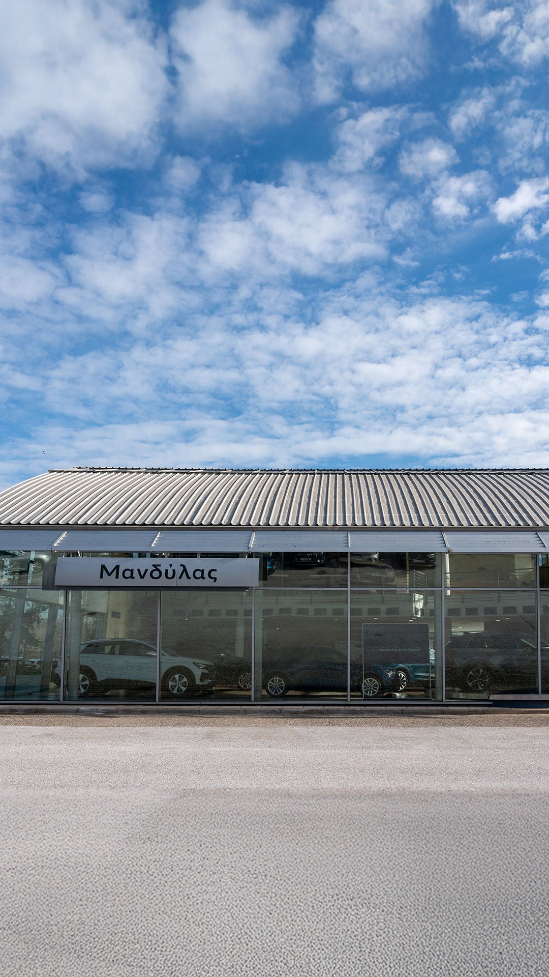 Karenta Θεσσαλονίκη