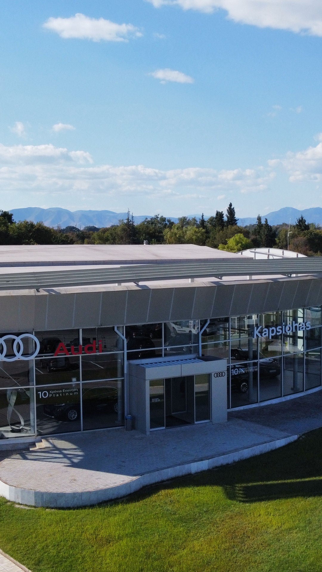 Audi Καψιώχας Λάρισα