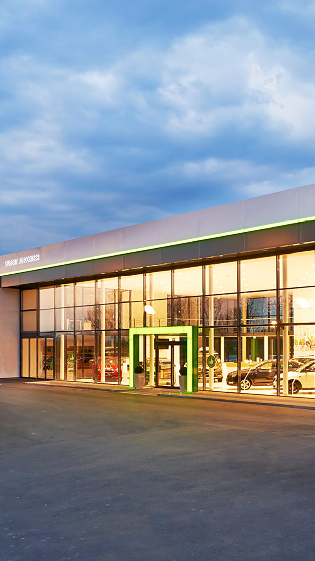 Außenansicht Auto Bierschneider GmbH