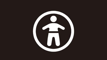 チャイルドロック