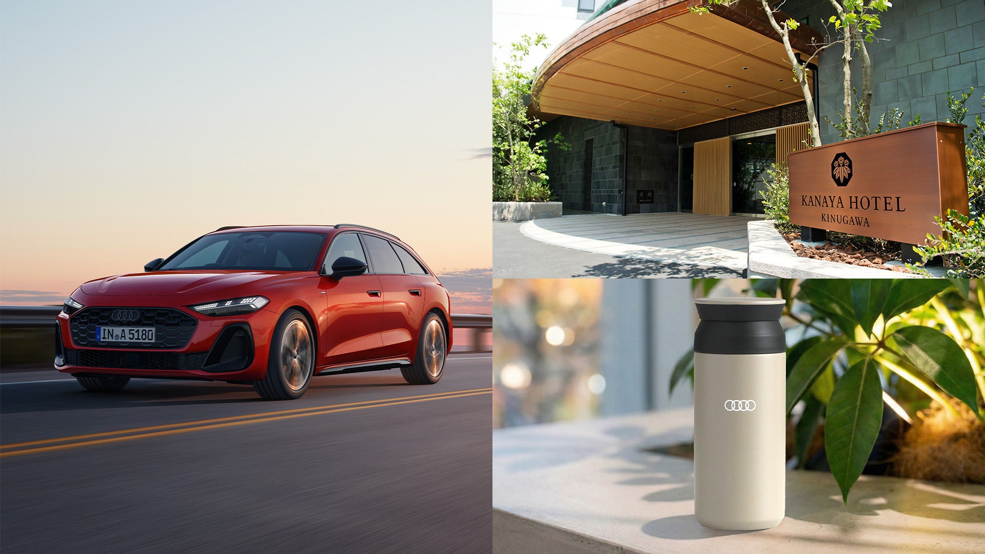 A5の正面写真とプレゼント