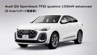 Audi Q5 Sportback TFSI quattro 150kW advanced [S Lineパッケージ装着車]