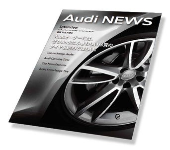 audi_news_thumbnail.jpg