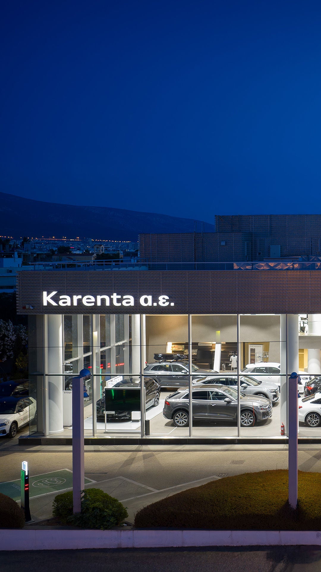 Karenta Μαρούσι