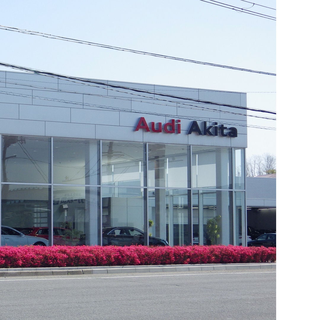 Audi Approved Automobile 秋田 店舗情報 | Audi 秋田