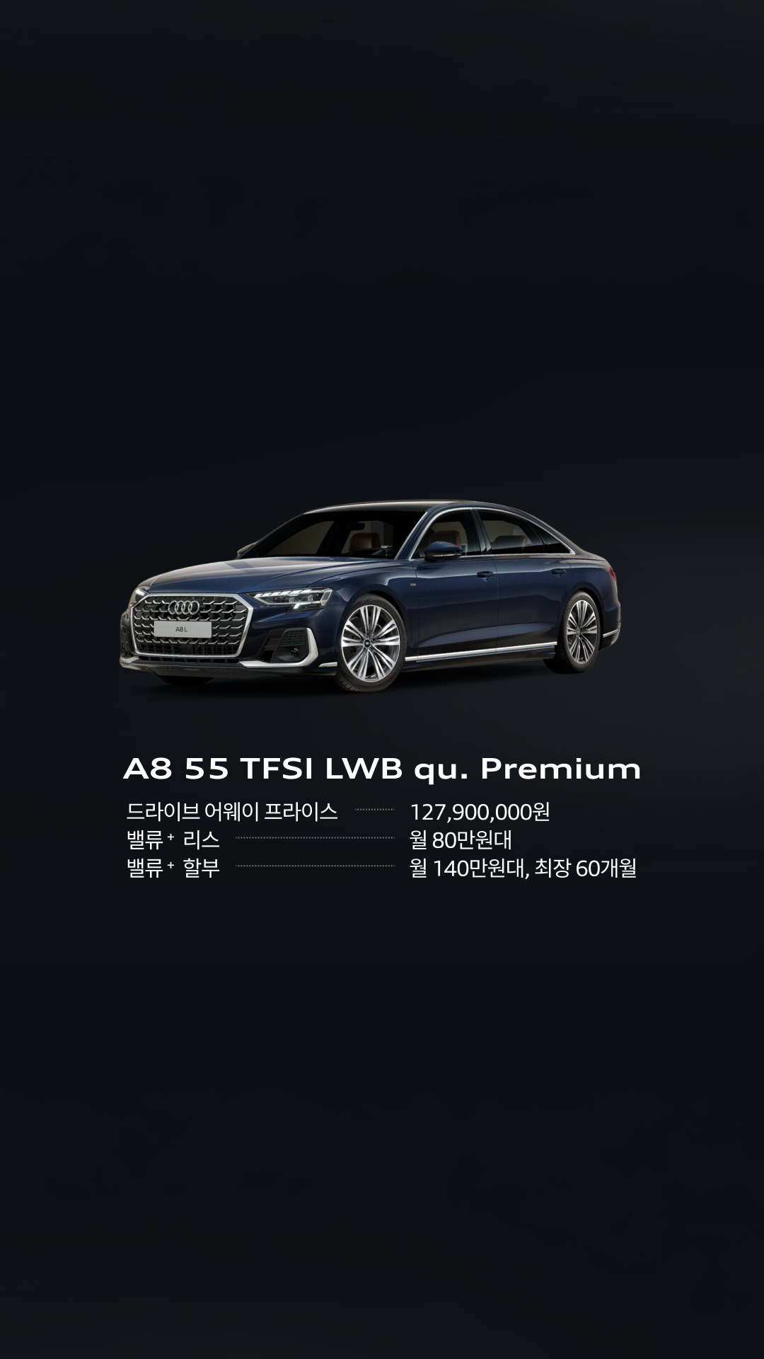 Audi A8 L Side view