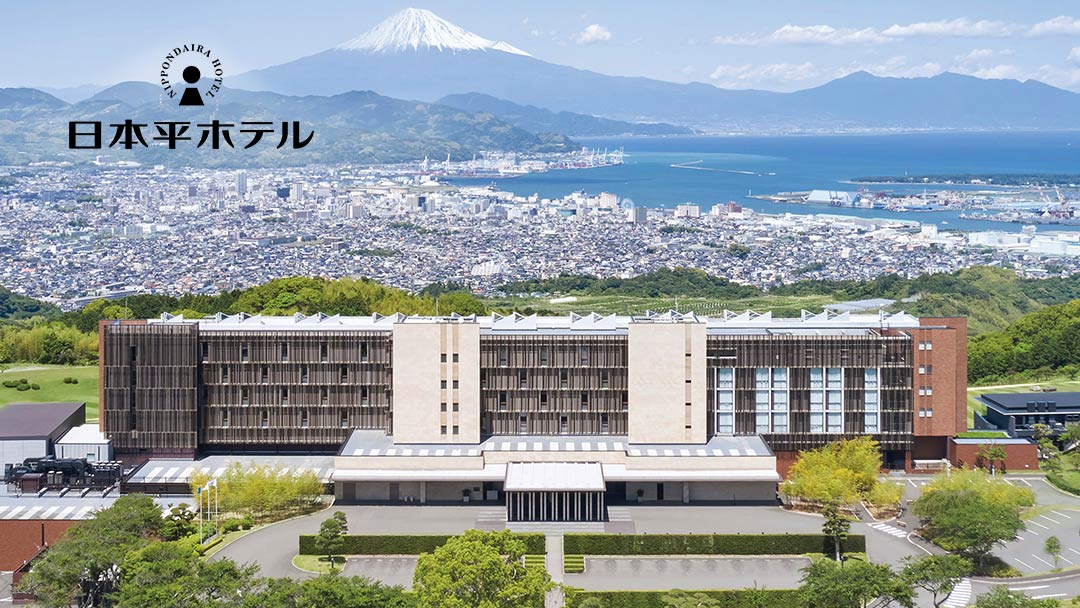 日本平ホテルのイメージ