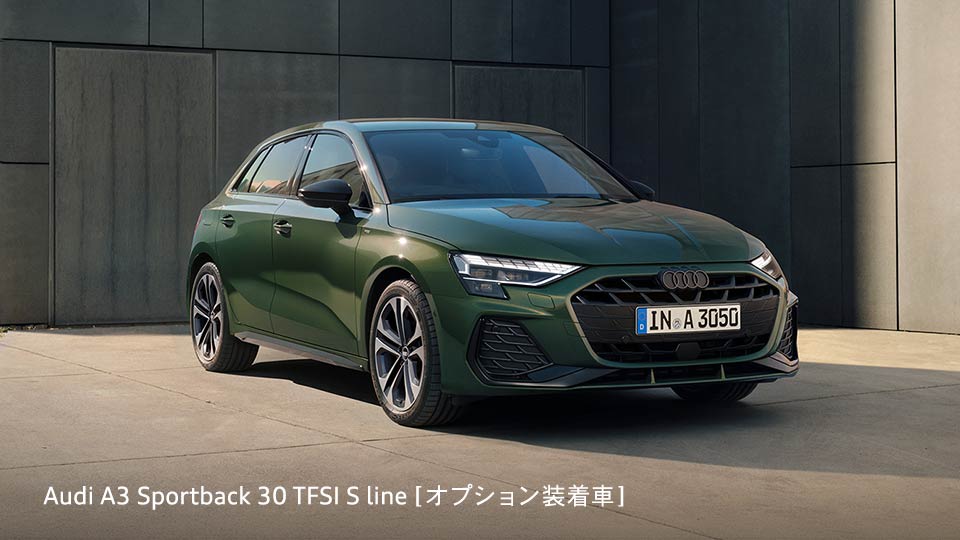Audi A3 Sportback 30 TFSI S line [オプション装着車]