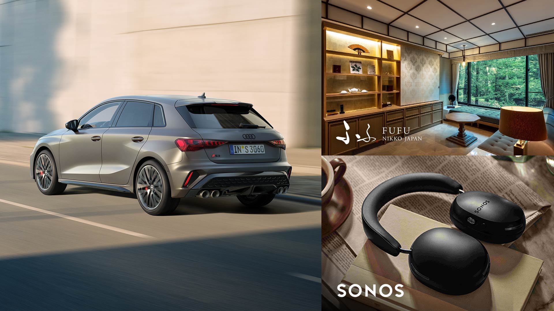 Welcome to Audi Present Campaign | Audi S3 Sportback、ふふ  日光 客室のイメージ、SONOS ヘッドフォンのイメージ